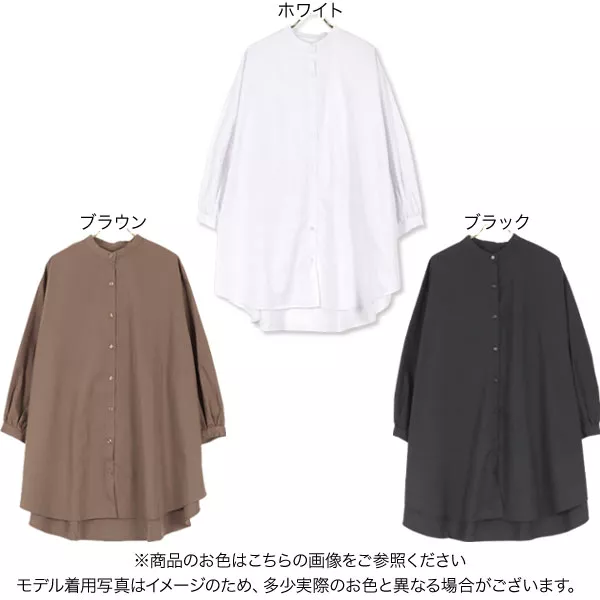 バンドカラーシャツミニワンピース [E2923] - レディース