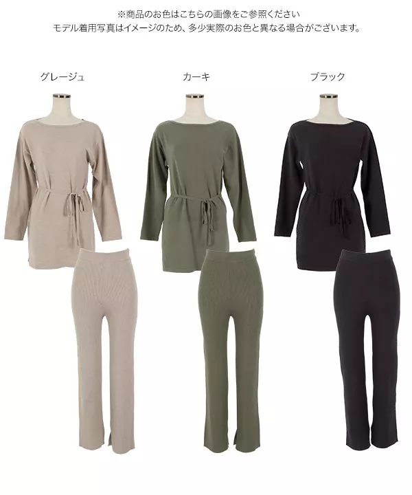 ウエストリボンリボン付きニットアップ [E2931]