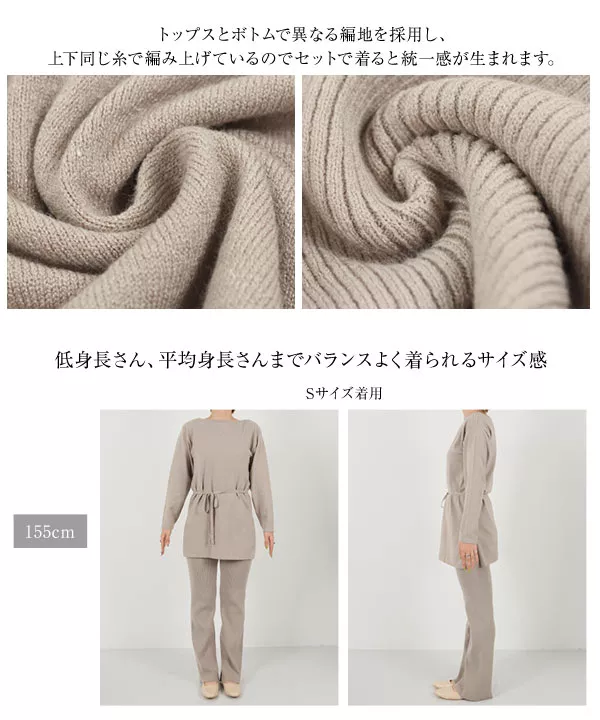 ウエストリボンリボン付きニットアップ [E2931]