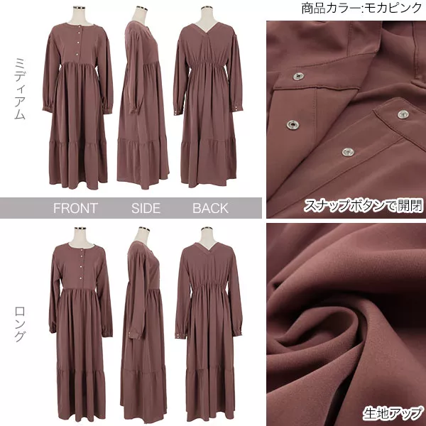 いーちゃんコラボ ]前後2WAYティアードワンピース [E2945