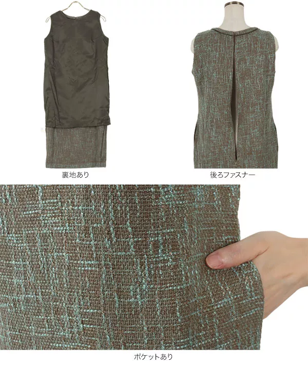 パイピングジャンスカワンピワンピース [E2947] - レディース