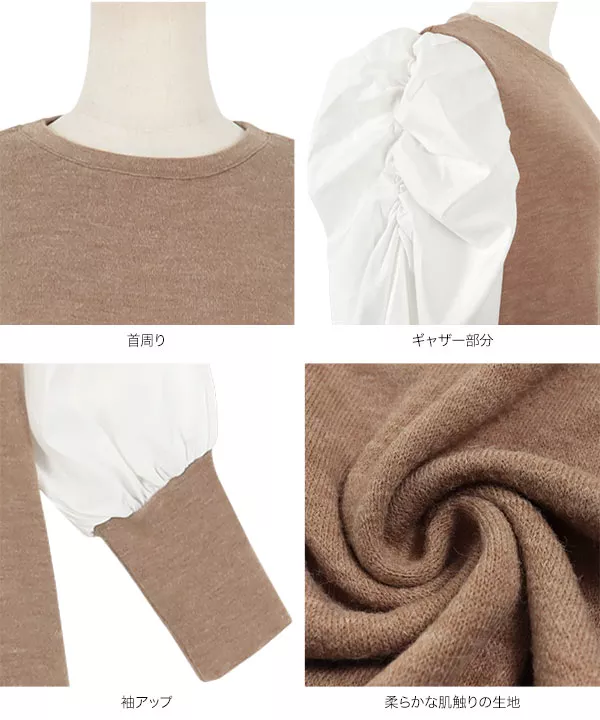 ボリュームスリーブドッキングワンピワンピース [E2955] - レディース