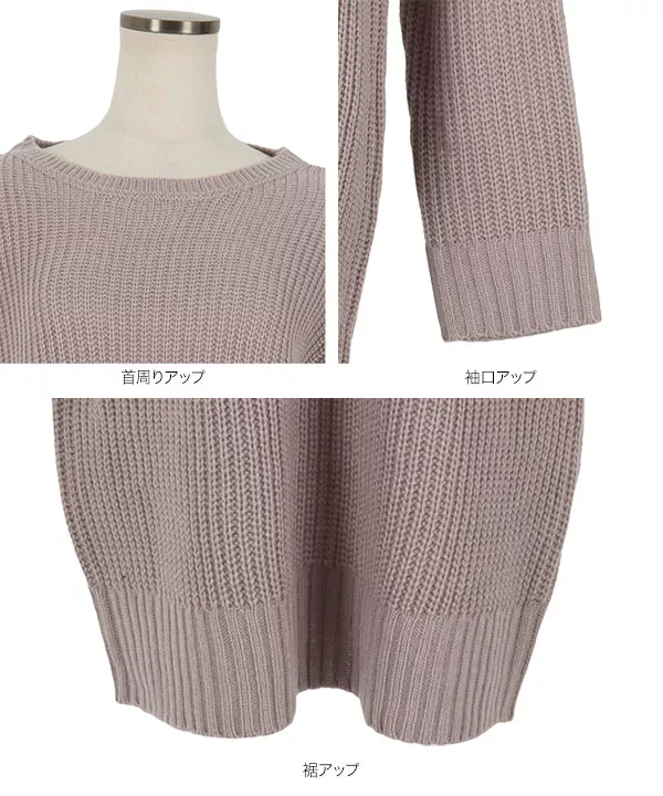 ゆったりニットワンピワンピース [E2970] - レディース