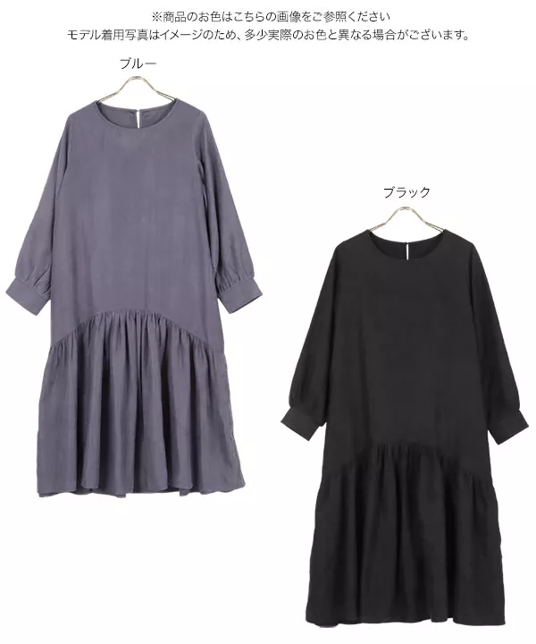 裾ギャザー切替ワンピワンピース [E2976]