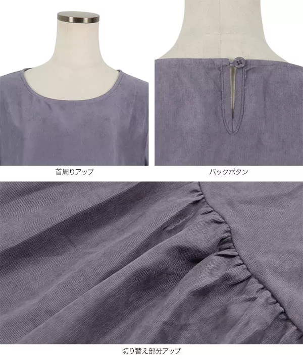 裾ギャザー切替ワンピワンピース [E2976]