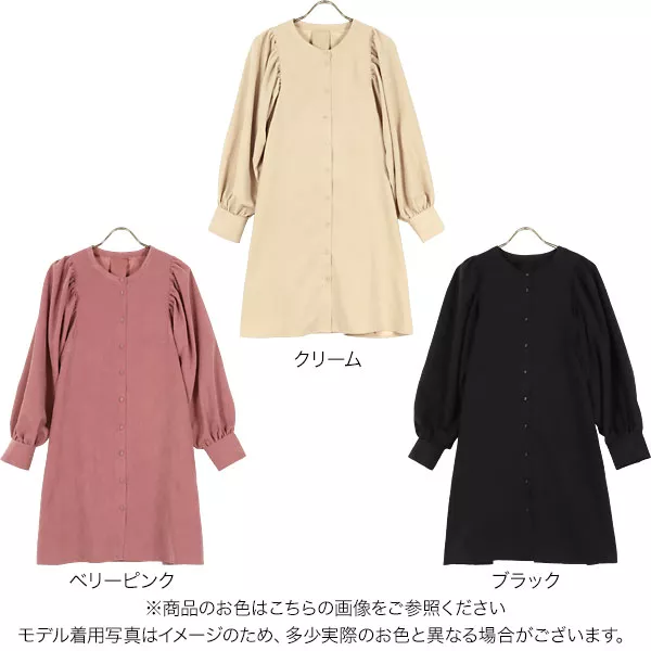 Acne♡シャツワンピース♡チュニック コットンボイルチュニックシャツワンピース 【メール便対応可