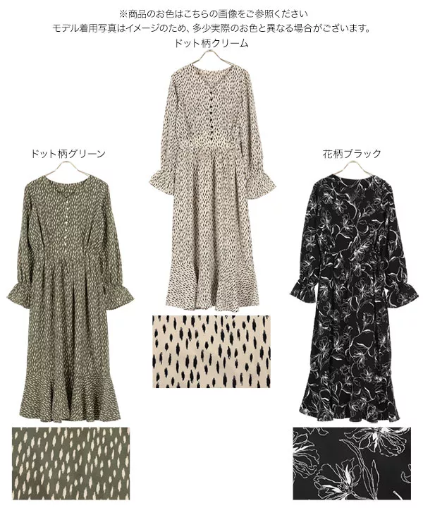 極美品♡ボーダーズ♡マーメイドワンピース ♡日向坂46私服/衣装/特定🧸♡ | ・ ・ □#PINUE ⁡フロント