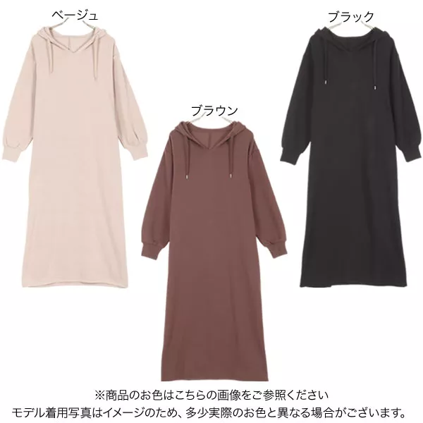裏起毛 ]パーカーワンピース [E2989] - レディースファッション通販