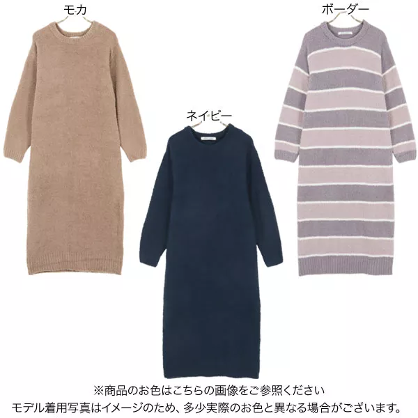 訳あり ラデュレ モールニット フレーズシャンティ ワンピース ルームウェア 訳あり ラデュレ モールニット フレーズシャンティ ワンピース