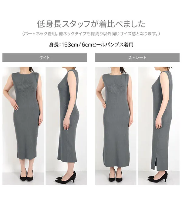 VERSION OF YOU. リブ編みノースリーブ Mサイズ 楽天市場】【OUTLET】M/Lサイズ リネンタッチノースリーブリブニット