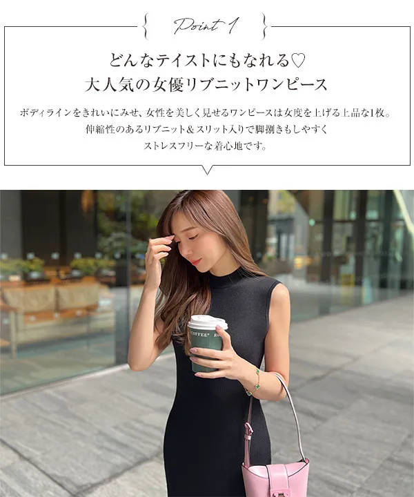 岡部あゆみさんコラボ ］選べるネックとタイプ リブニット
