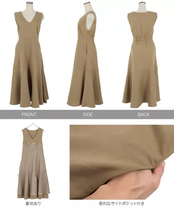 マーメイドVネックジャンパースカート [E3005] - レディース