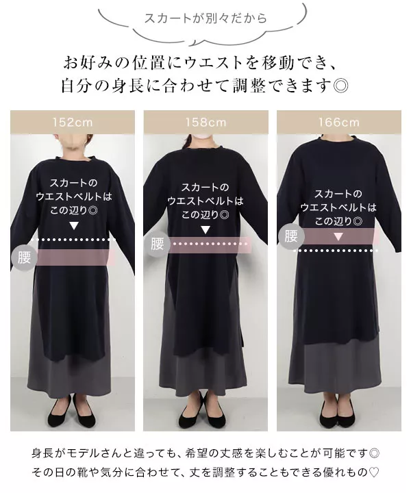 チュニックワンピース SHOO・LA・RUE｜配色メロウがポイント お袖フリルチュニック