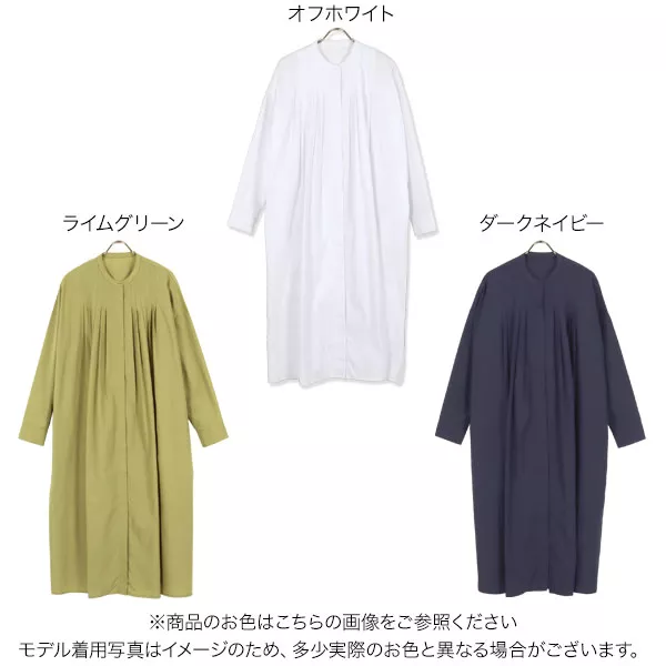 ピンタックフレアシャツワンピース [E3023] - レディースファッション