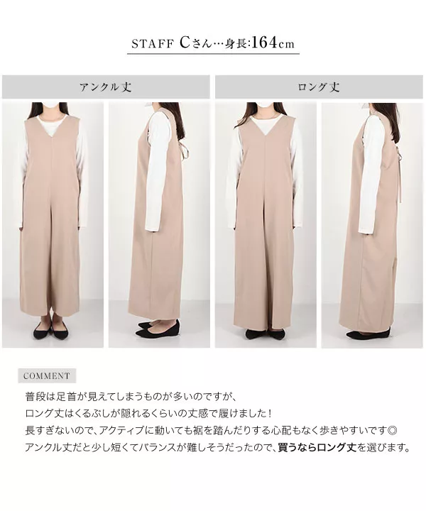 選べる2丈 バックリボンオールインワン [E3025]