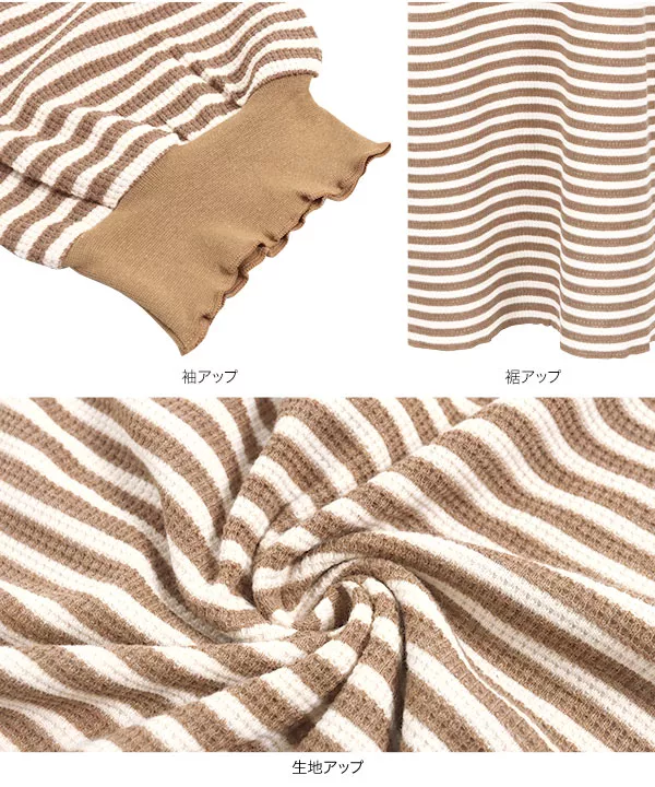 S41:新品❣️ ボーダー柄ワンピースニット チュール付き ベージュ サイズ42 REAL STYLE（ファッション） ワンピース レディース 長袖 秋 冬