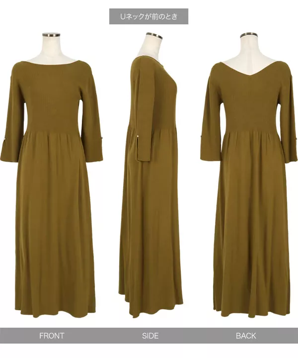 田中亜希子さんコラボ ]前後2Wayニットワンピース [E3031