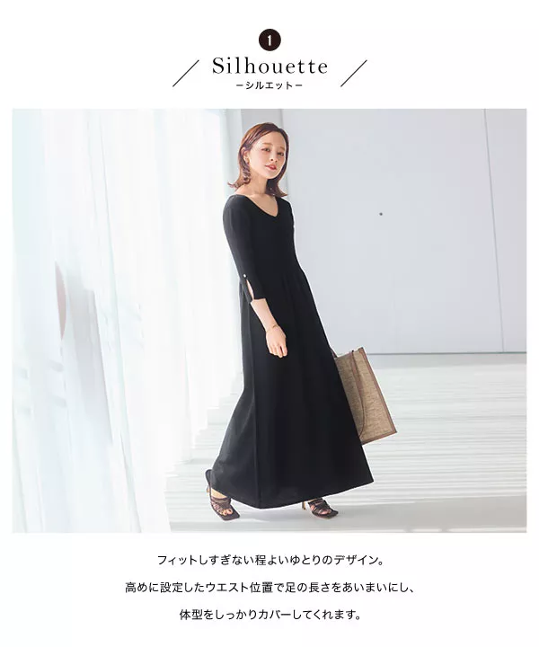 田中亜希子さんコラボ ]前後2Wayニットワンピース [E3031