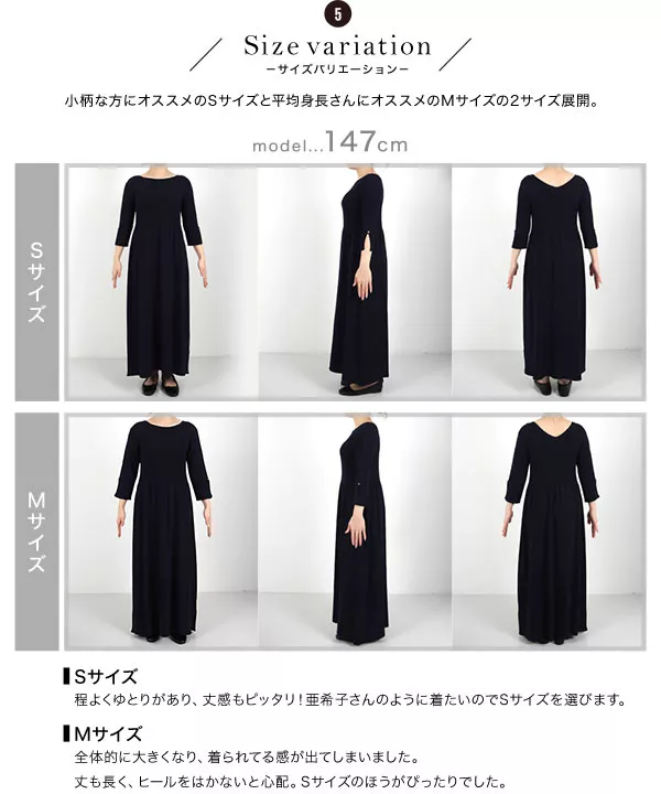 エンリケさん関西コレクションた着用2枚ワンピース sddefault.jpg