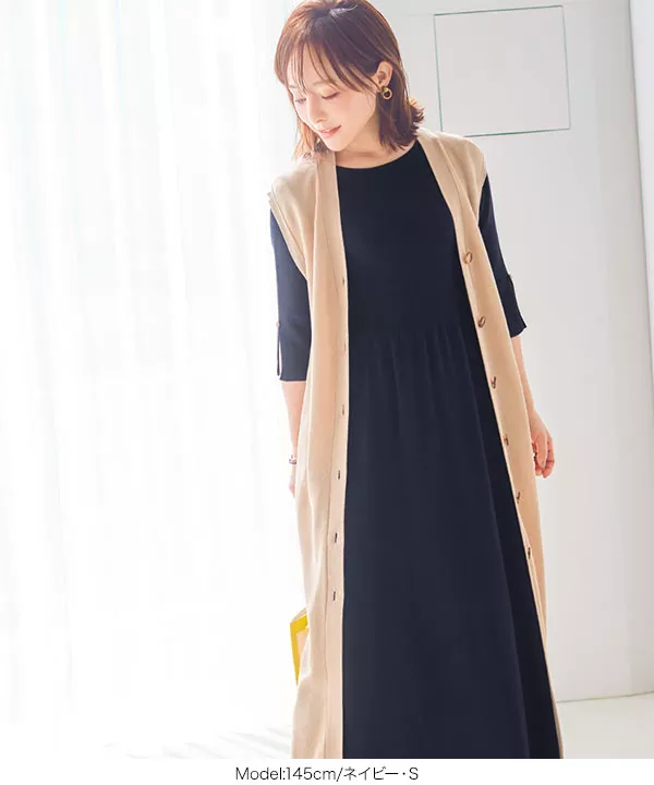 田中亜希子さんコラボ ]前後2Wayニットワンピース [E3031