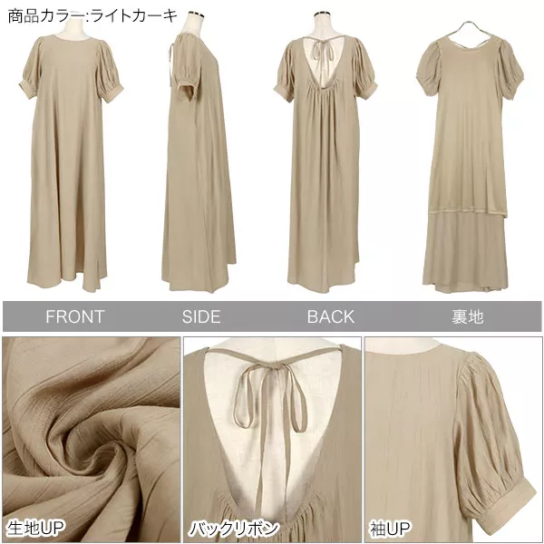 Mac Duggal*上品*華やか*エレガント*スパンコール*ワンピース GOLDJAPAN 大きいサイズ レディース ワンピース ロング 7分袖