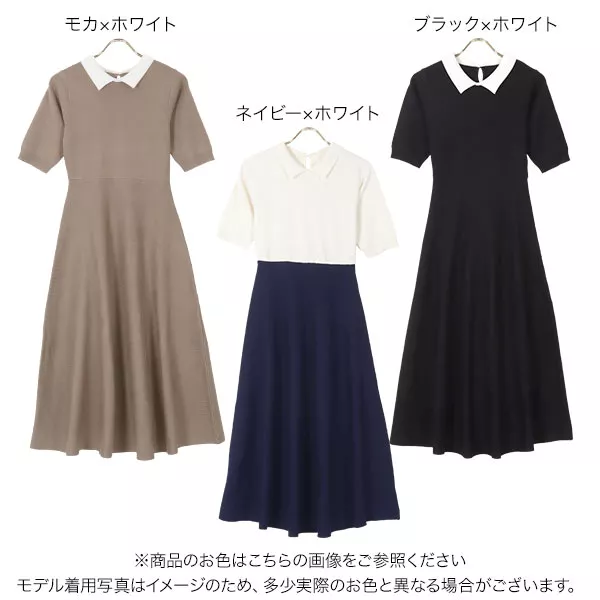 ☘️秋冬新作 ♡ Ted Baker  黒ニットワンピース 新品♡　246 襟付きニットワンピース [E3041] - レディースファッション通販