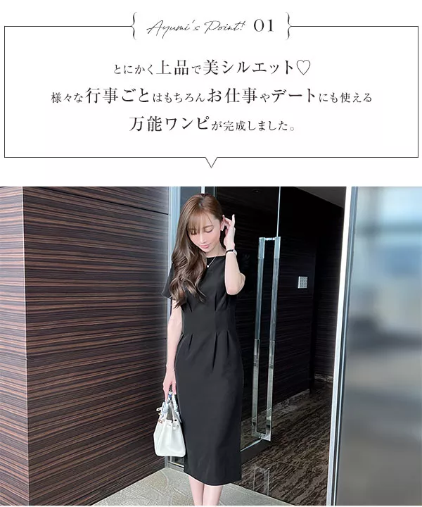 岡部あゆみさんコラボ ]ウエストタックワンピース [E3052