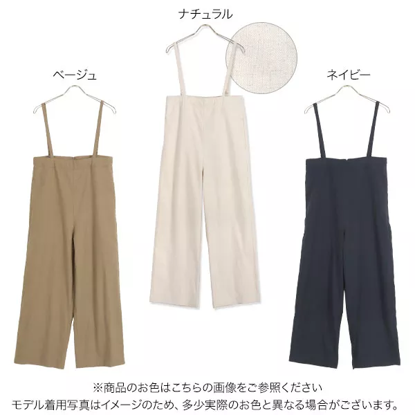 リネンハイウエストサロペット [E3060] - レディース