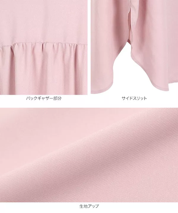 ロングシャツワンピース [E3064]