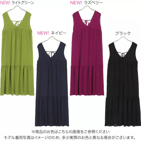 楊柳シアーワンピース [E3076] - レディースファッション通販 神戸