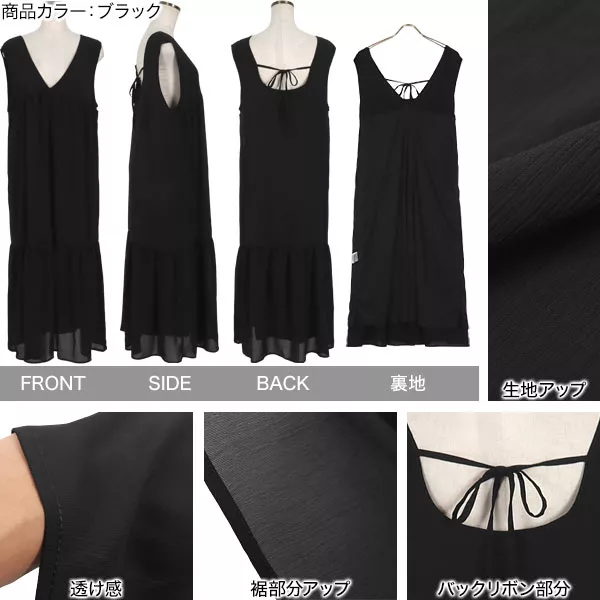 楊柳シアーワンピース [E3076] - レディースファッション通販 神戸