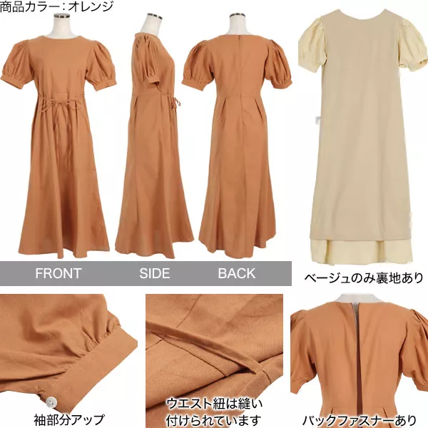 mifumiさん コラボ　コサージュ　リネン　ワンピース　ハンドメイド作家さま MIFUMI（服飾作家） - MARCHE' DE SOEUR