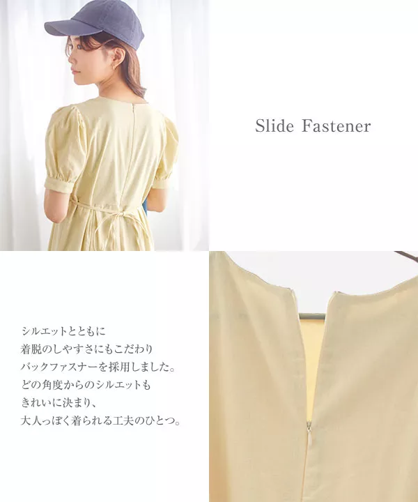 水越みさとさんコラボ ]リネンブレンドマーメイドワンピース