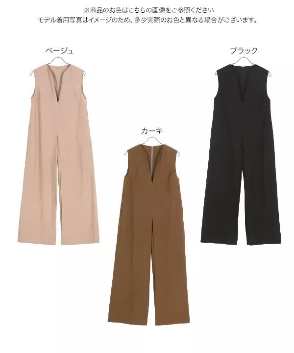 ディープキーネックオールインワン [E3095] - レディースファッション