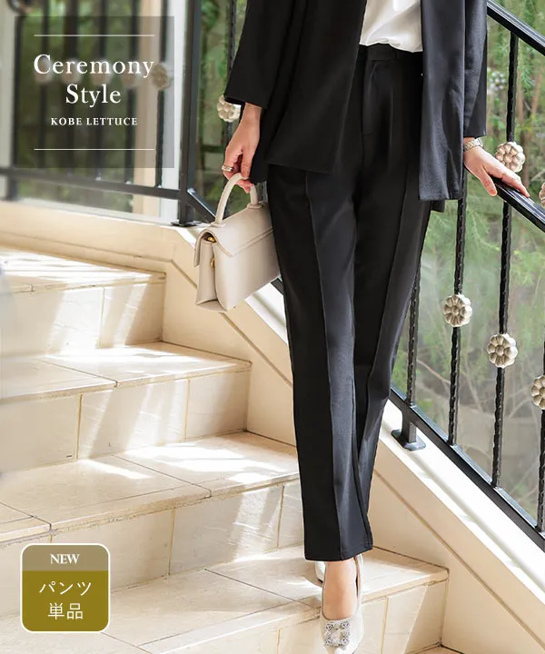 セレモニー ] [ ストレッチ × ノーアイロン ] 選べる4サイズ 細見え