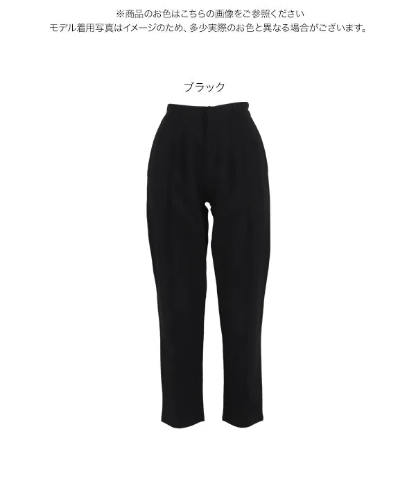 [ セレモニー ] [ ストレッチ × ノーアイロン ] 選べる4サイズ 細見えストレッチテーパードパンツ (単品) [E333M] | 今だけ送料無料！