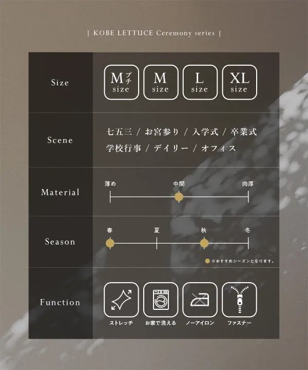 [ セレモニー ] [ ストレッチ × ノーアイロン ] 選べる4サイズ 細見えストレッチテーパードパンツ (単品) [E333M] | 今だけ送料無料！