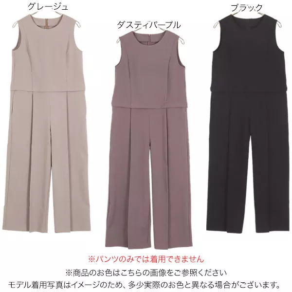 ホワイト オールインワン サイドファスナー ヒップオープンファスナーワイドオールインワン [E3101