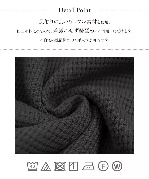 [ SAORIさんコラボ ] ワッフルティアードワンピース [E3102]