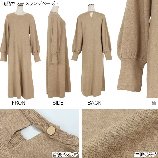 ★美品★Na+H神戸三ノ宮店3周年記念限定 フレアワンピース プチレタス ] インナーつき総レースオケージョンフレア