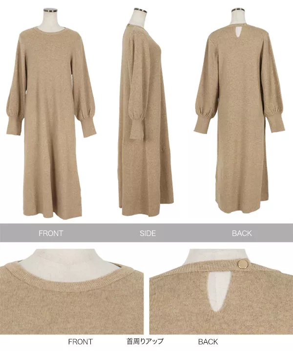 未使用級✨コムデギャルソン 装飾ニット AD2013 変形 チュニック フレア トリコ・コム デ ギャルソン 2016年春夏コレクション - フィット