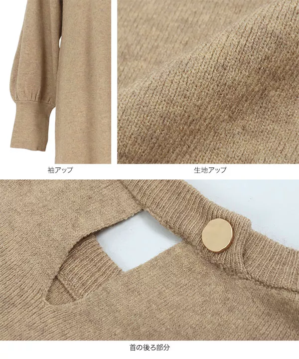 田中亜希子さんコラボ ]袖ボリュームニットフレアワンピース [E3103