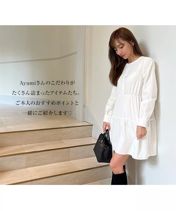 岡部あゆみさんコラボ ］選べる2タイプ 前後2wayティアード