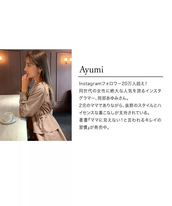 岡部あゆみさんコラボ ］選べる2タイプ 前後2wayティアードトップス