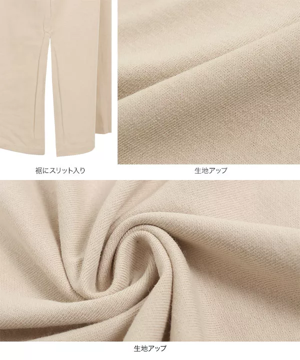 ゆるっとTシャツワンピース [E3117]