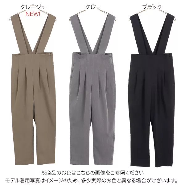 グレー サロペット レディース 楽天市場】サロペット（カラーグレー）（レディースファッション