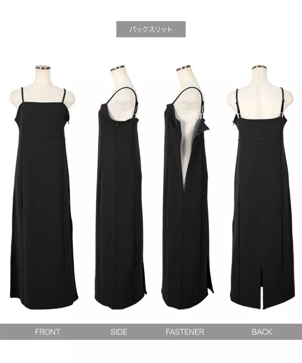 ストレッチ×ノーアイロン ]選べる3タイプ 細見えストレッチキャミ