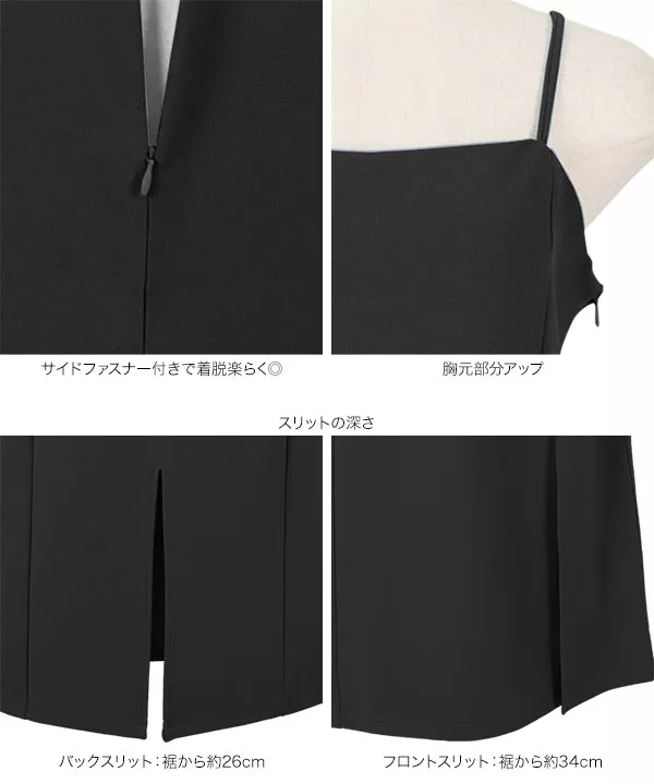 ストレッチ×ノーアイロン ]選べる3タイプ 細見えストレッチキャミ