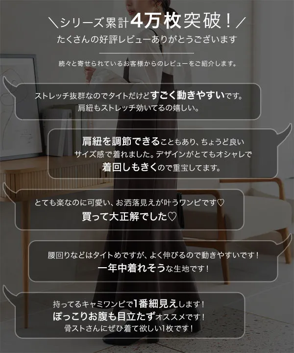 ストレッチ×ノーアイロン ]選べる3タイプ 細見えストレッチ