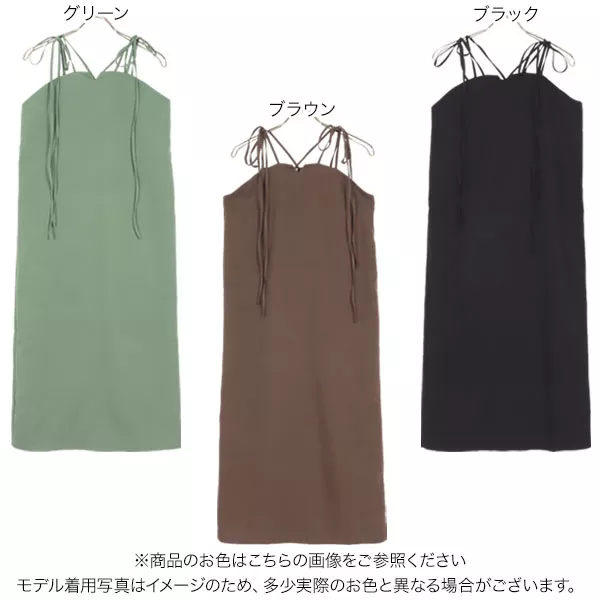 リボンストラップキャミワンピース [E3146] - レディースファッション
